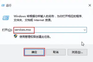 win10设置不了防火墙设置方法