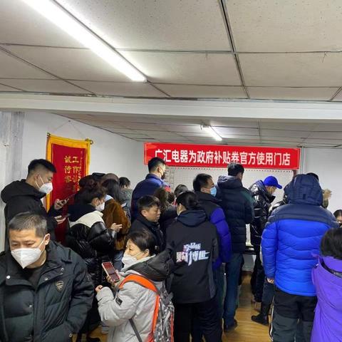 哈尔滨政府消费券买手机相关长尾关键词有哪些