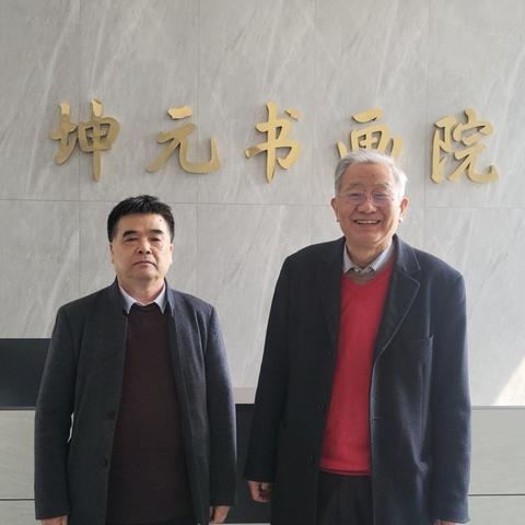 临沂市美术馆书法图书的长尾关键词有什么