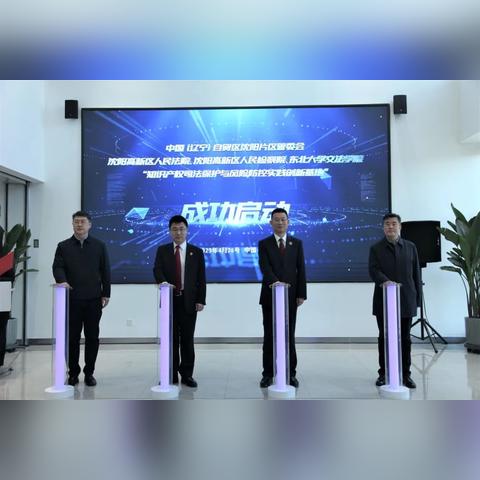 沈阳蓝三相关长尾关键词有哪些