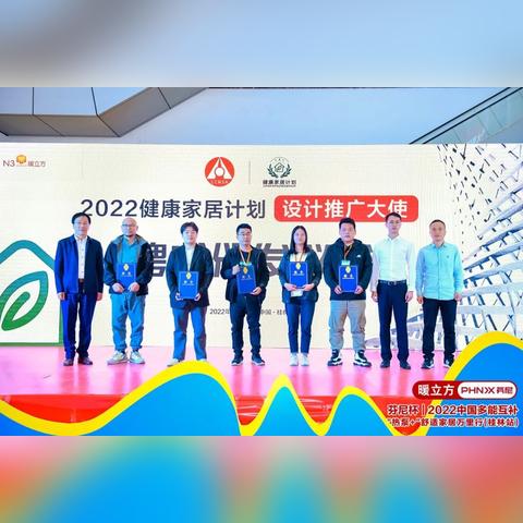 桂林市大型电器城在哪里