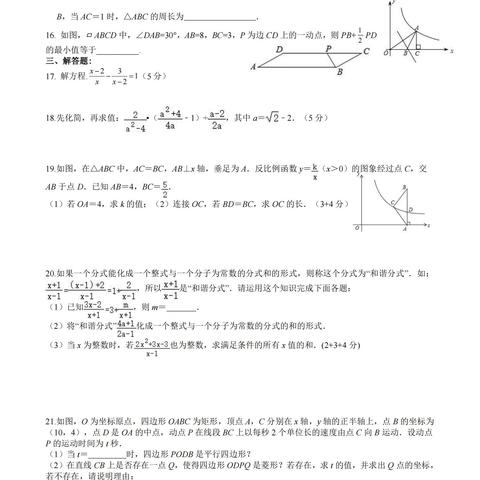 苏州市信测公司怎么样