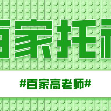 大连托福哪个好的长尾关键词有什么