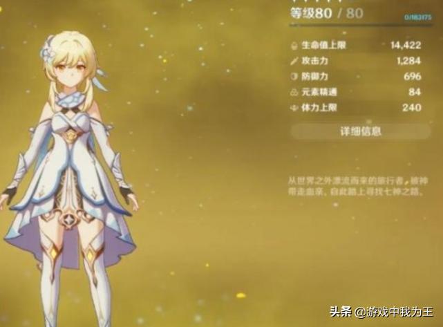 原神岩主的桶怎么放(原神岩主和平藏哪个值)