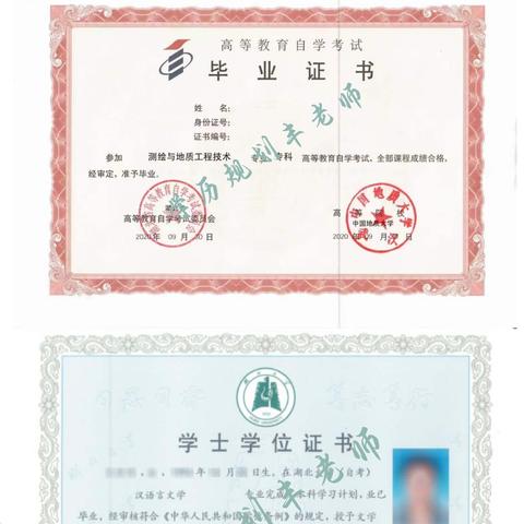 武汉最好15所专科大学？