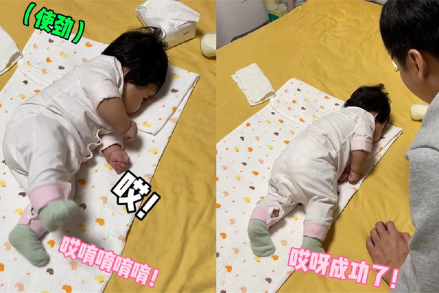 如何正确引导宝宝翻身？这篇文章收好