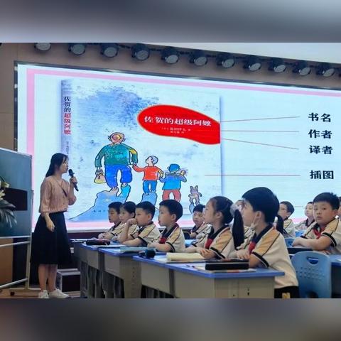 温州市哪个小学最好