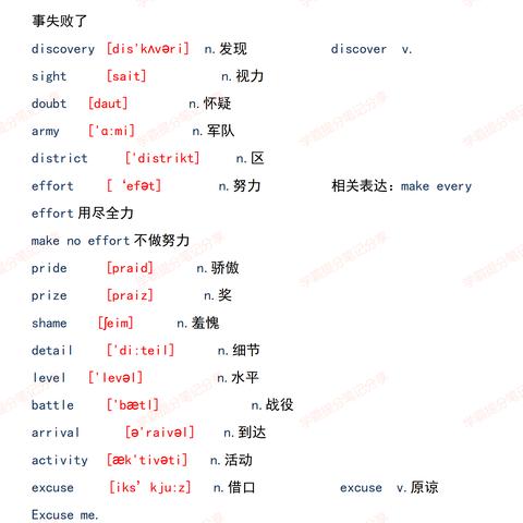 2023年小升初多少分算好成绩？