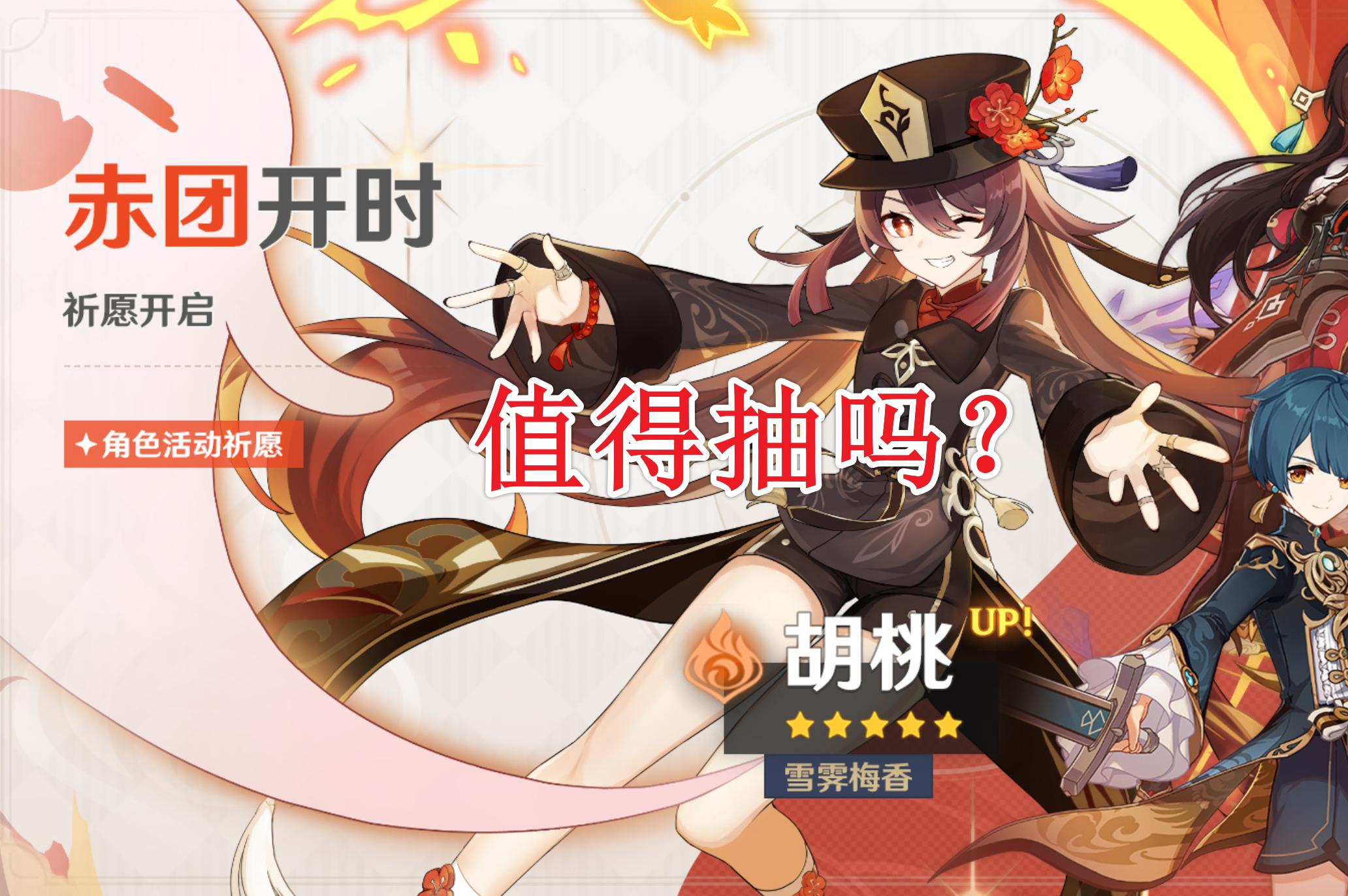 原神手机角色面板怎么打开（原神角色基础面板排行）