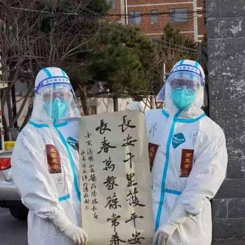 长春市同心花园二手房的长尾关键词有什么