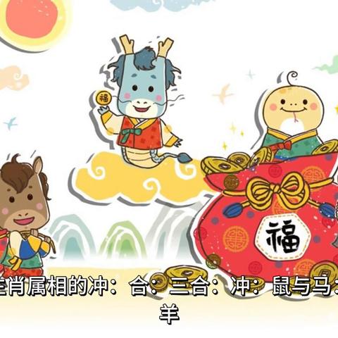 8月生肖鼠运势2025(8月运势属鼠)