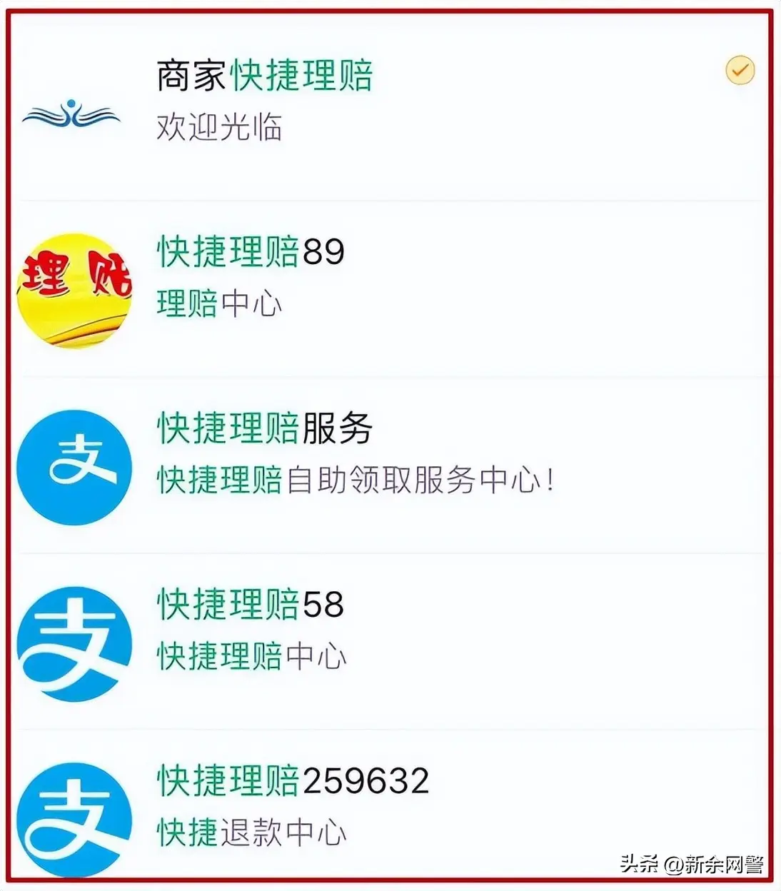 微信上怎样加公众号 如何加微信公众号