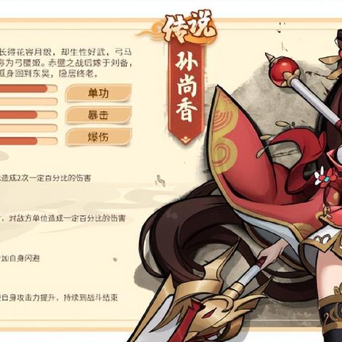 战龙无双txt网盘下载的长尾关键词有哪些