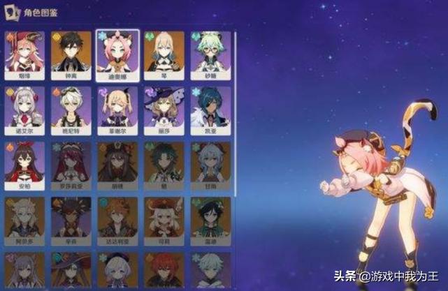 原神怎么才算是开服玩家（原神获得测试服资格后怎么进）