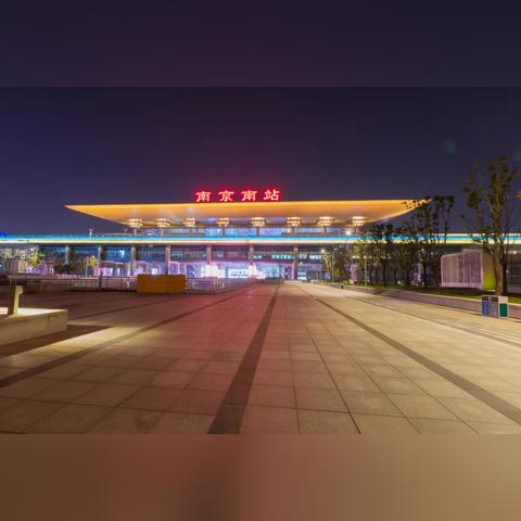 盘点南京南站是在上海吗吗相关关键词有哪些