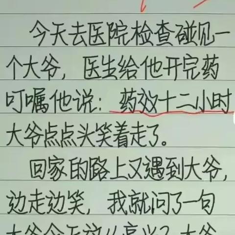 只凭生日真能算准命运？