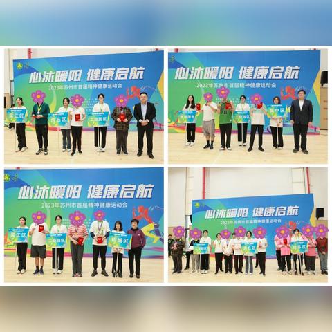 苏州市健康码是什么颜色