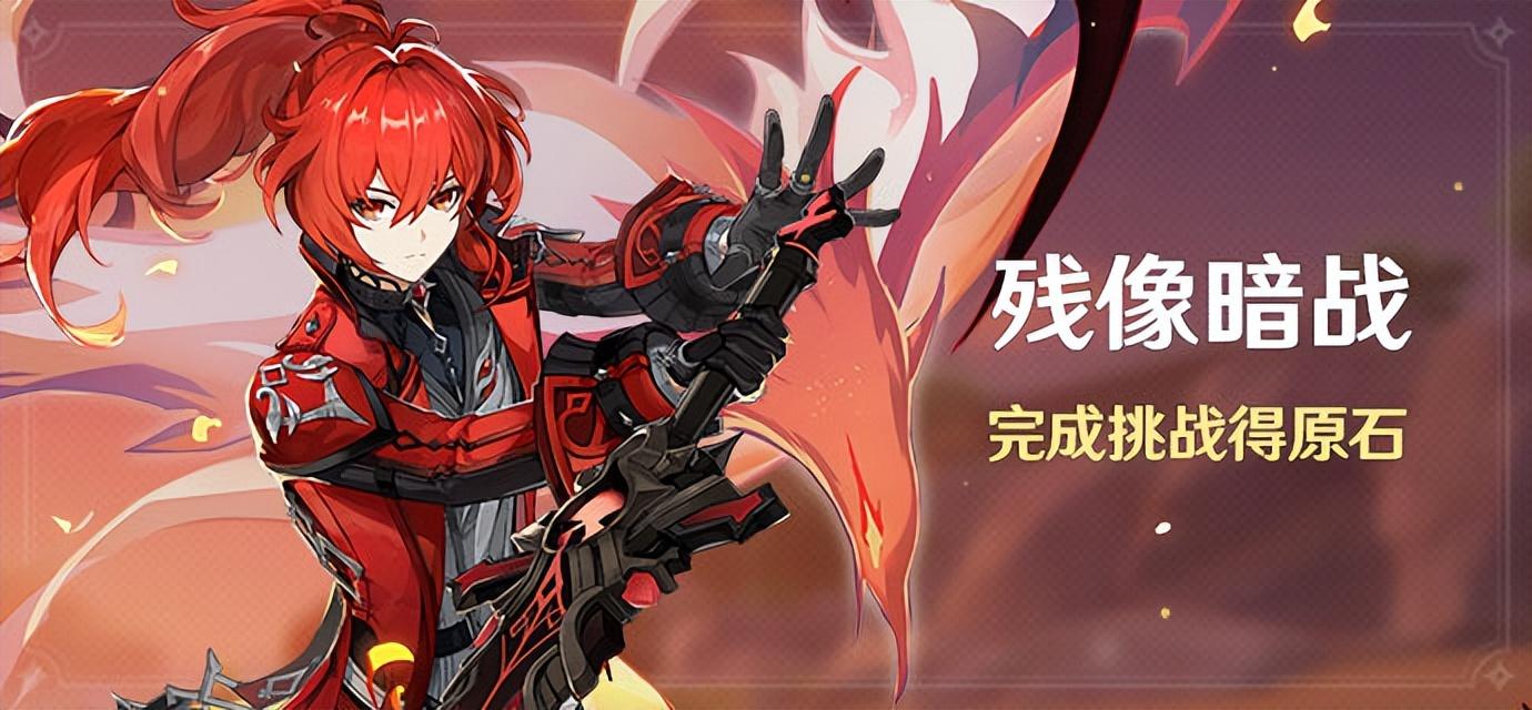 原神低等级怎么完成纪行（原神纪行有多少天）