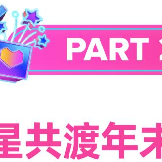 跨境直播预热多久