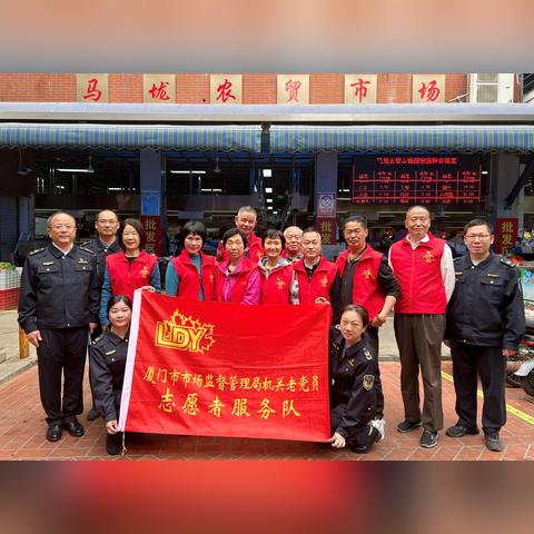 东莞市红梅社区归哪里管