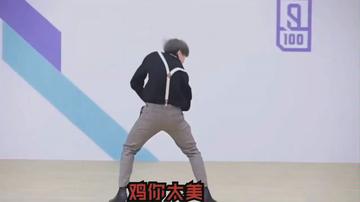 鸡你太美蔡徐坤表情包