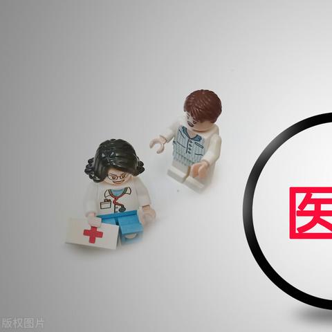 西安市医保怎么使用