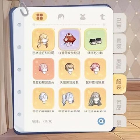 4399小游戏大全游戏（探索4399小游戏大全的精彩世界）