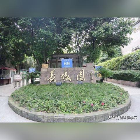 四川成都市青羊区的回民都在哪里