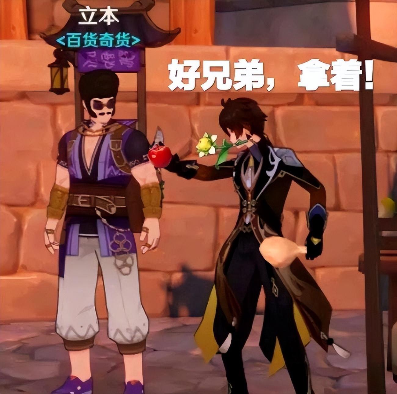 原神怎么用原石增加血量值(原神怎么获得大量原石)