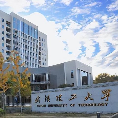武汉理工大学三个校区怎么划分的？