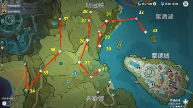 原神没有风神瞳怎么回事（5个最隐蔽的风神瞳）