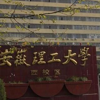 合肥市有什么学校