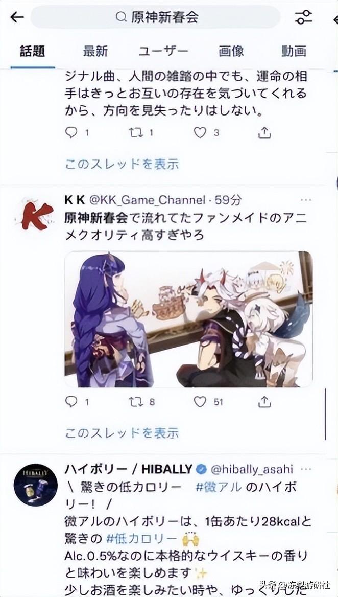 原神怎么更换双子角色(枫丹双子什么身份)