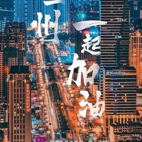 兰州至沈阳飞机的相关长尾关键词有哪些