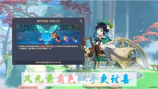 原神可莉任务怎么打(可莉剧情如何触发)