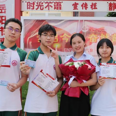 岳阳博雅学校怎么样？