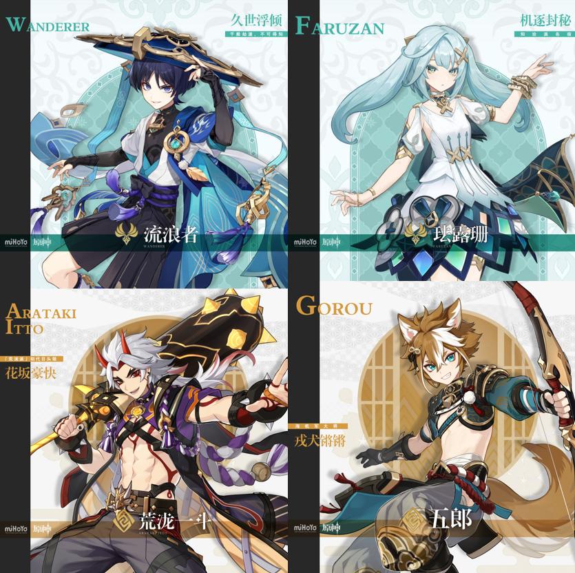 原神每日委托怎么变（原神等价交换怎么触发）