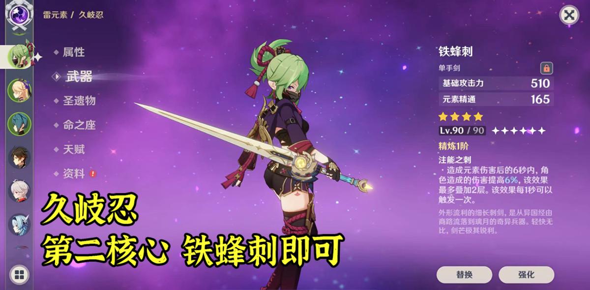 原神加血食物太少怎么办(原神神像被吸干了多久才能恢复)