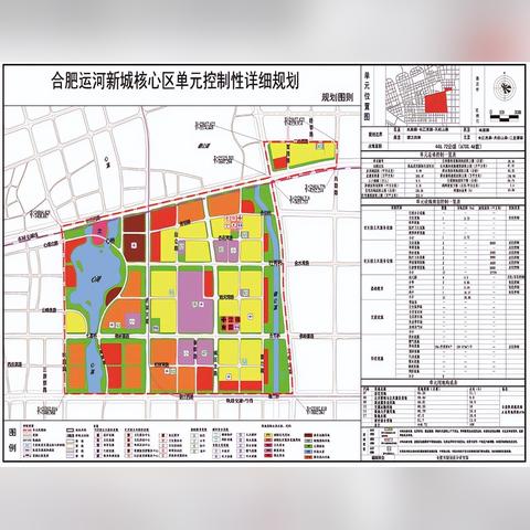 合肥市曾经有哪些镇和乡