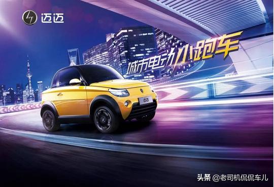 60亿造出“老头乐”！创始人逃往美国，谁为损失的国有资产负责？