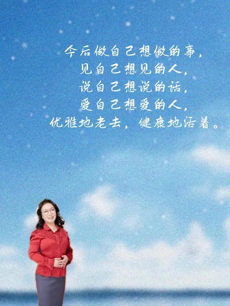 女人致自己的生日感言,一个异性朋友要过生日了?"