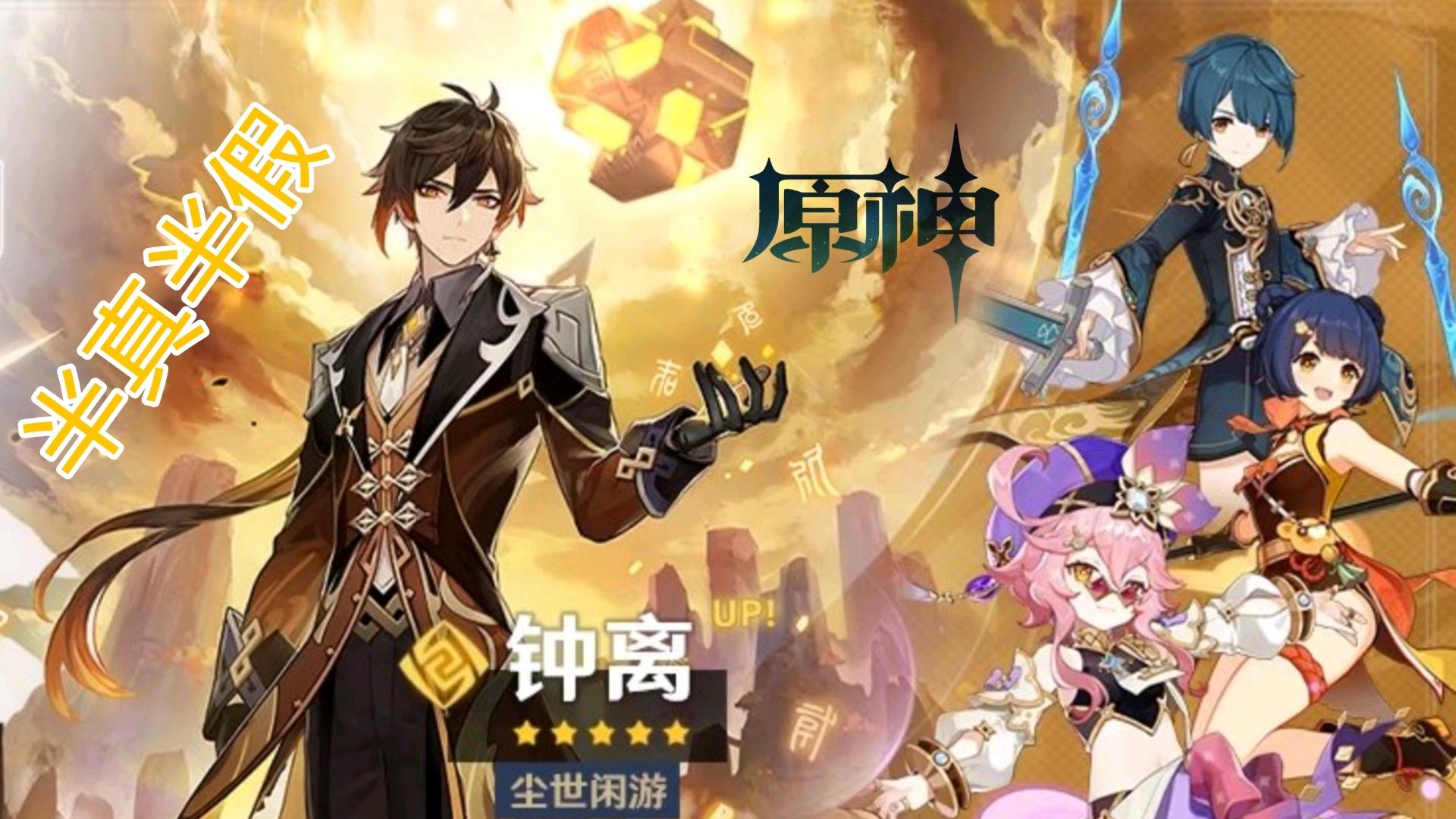 原神天道谷不会岩怎么过（元神天道谷怎么过）