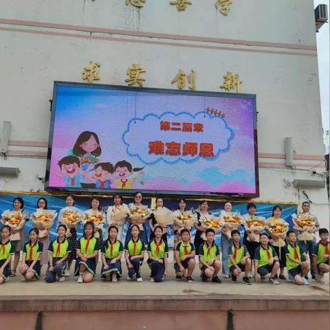 桂林市有哪些小学