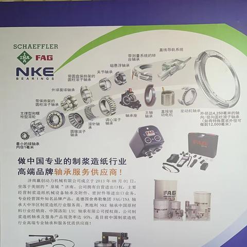 济南中考分数线2019相关长尾关键词有哪些