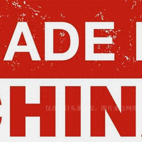 希音跨境哪个国家 希音跨境哪个国家