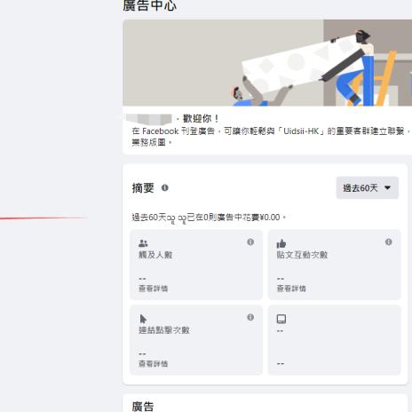 Facebook如何看别人公共主页的账号 相关的长尾关键词有什么