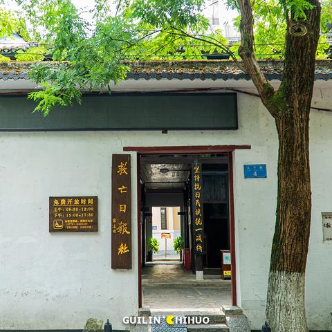 桂林站到桂林医学院（乐群路）怎么走？