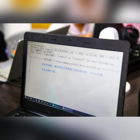 人工智能能写什么玩的代码