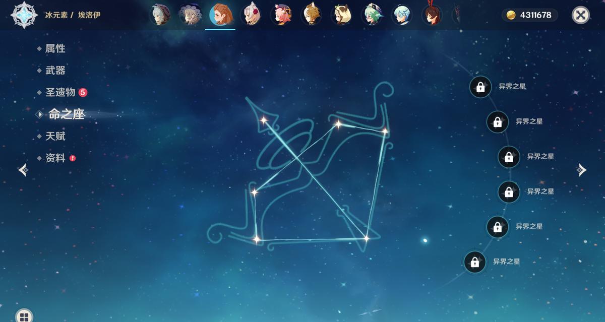 原神辛焱怎么出（原神氪金角色培养排行）