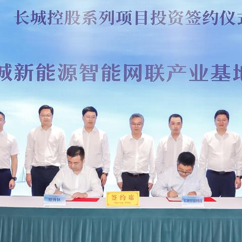 苏州常熟大专落户多少钱